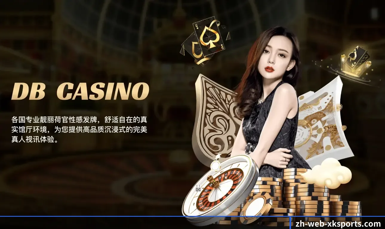 模块化服务矩阵,按项目与竞技维度科学分类