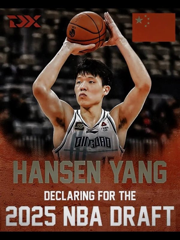 星空体育中国官网 杨瀚森全明星有望，期待他的世界舞台闪耀！