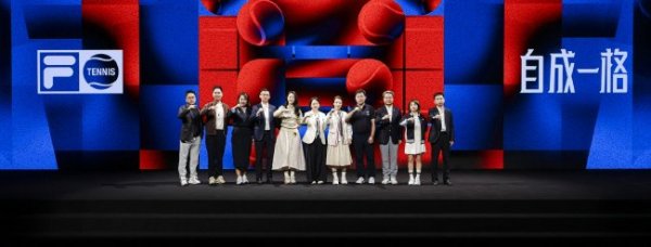 星空体育中国官网 FILA发布品牌网球战略，“科技+美学”构筑网球新生态